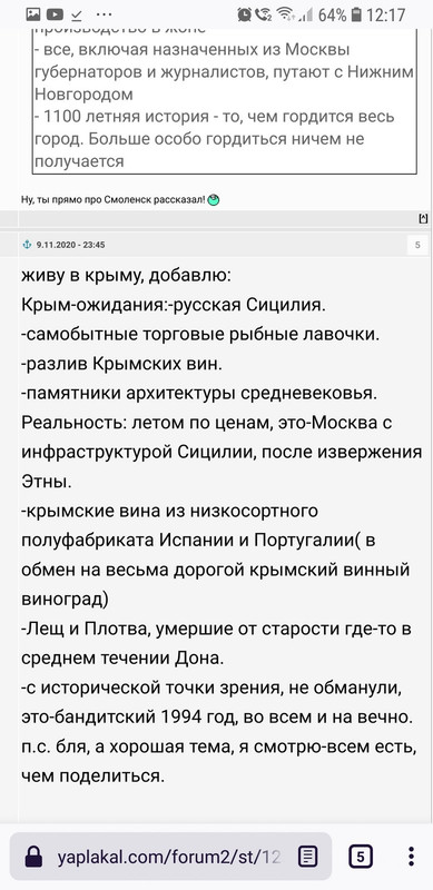 Screenshot_20201111-121715_Firefox