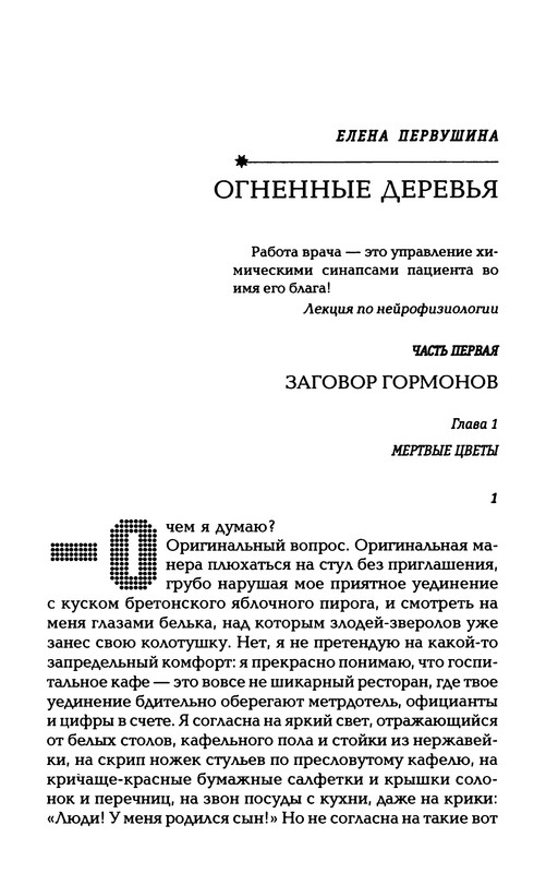 p0007