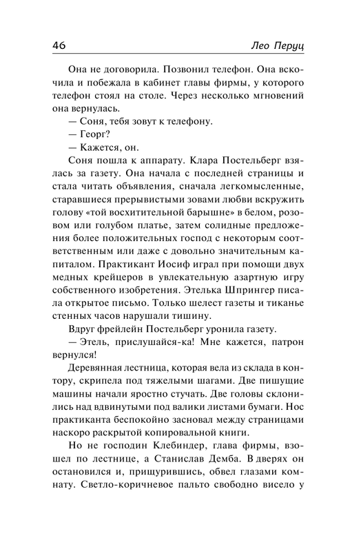 ASE000000000862230-46