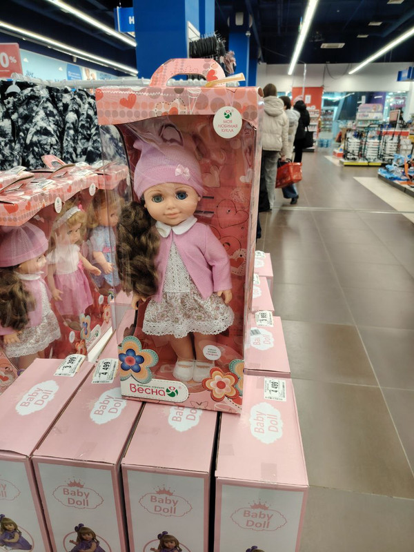 photo 2025 11 28 19 27 17