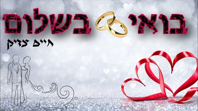 תמונה