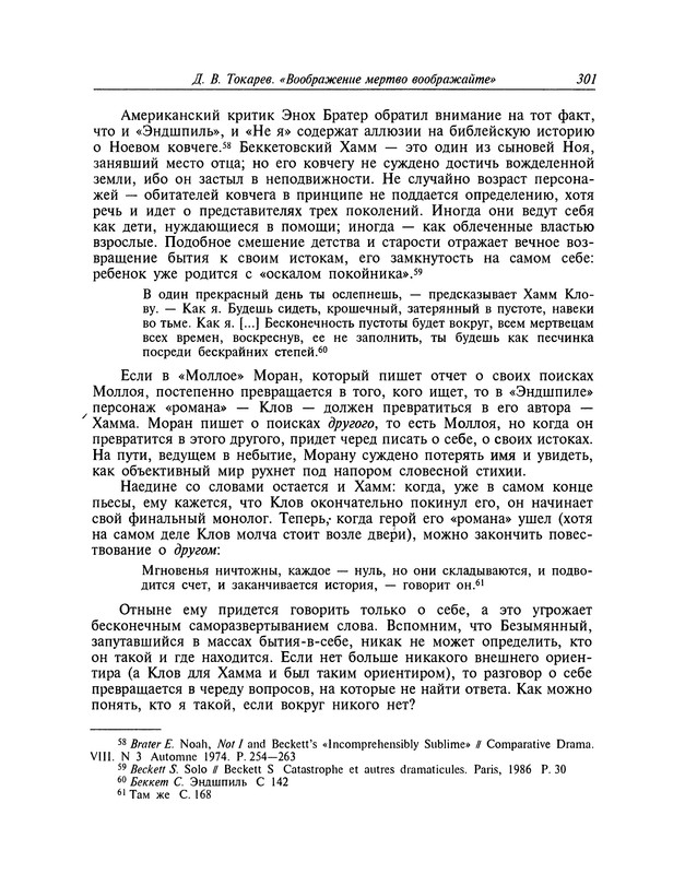 p0302