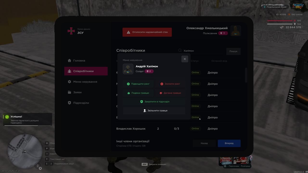 mta screen 2026 01 30 11 21 18