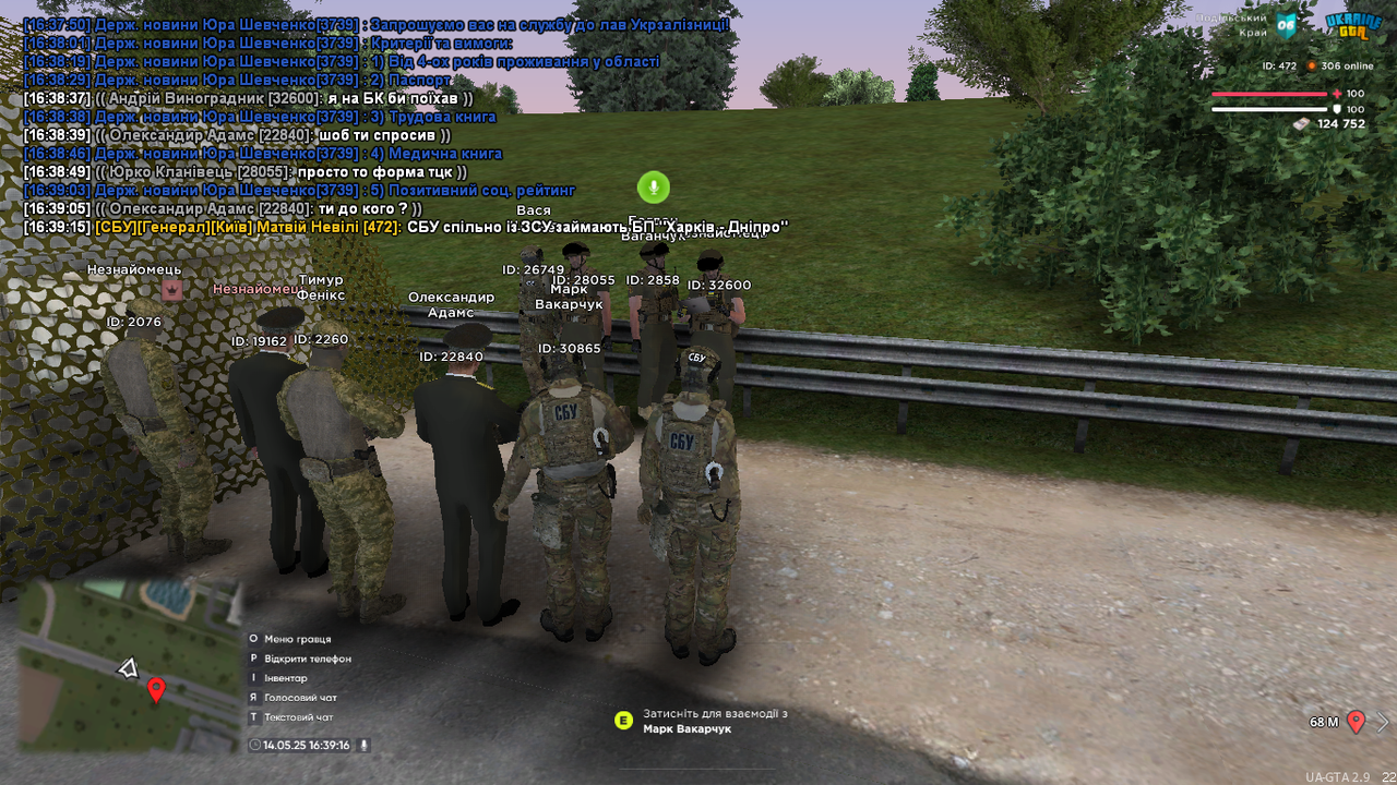 UKRAINE GTA 14.05.2025 16_39_17