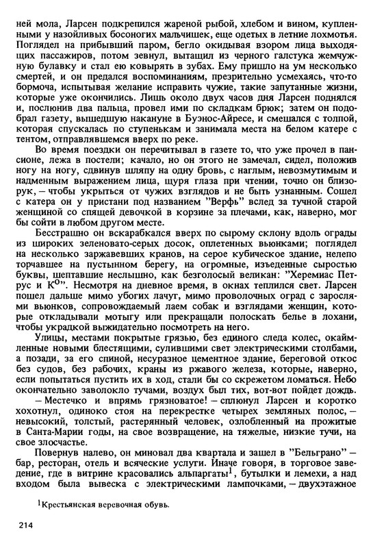 p0213