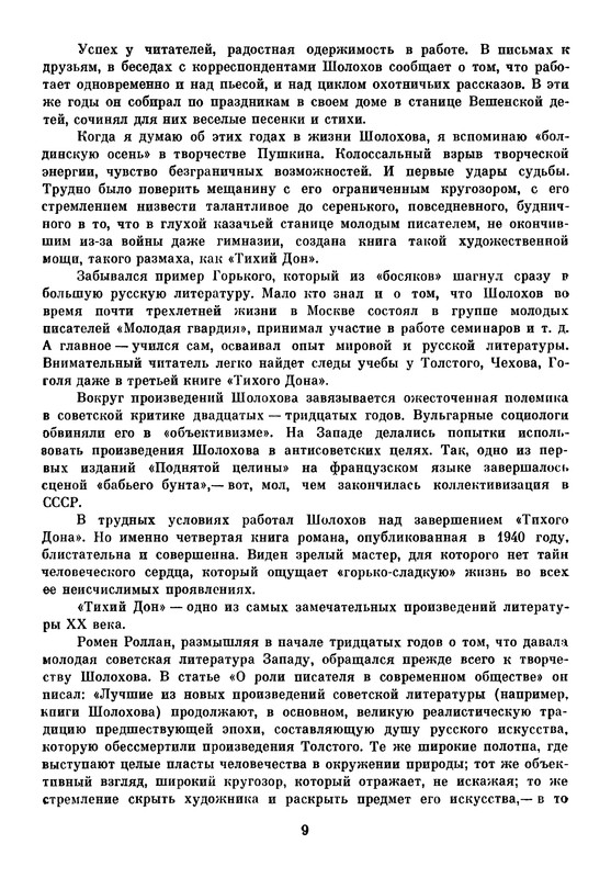 p0013