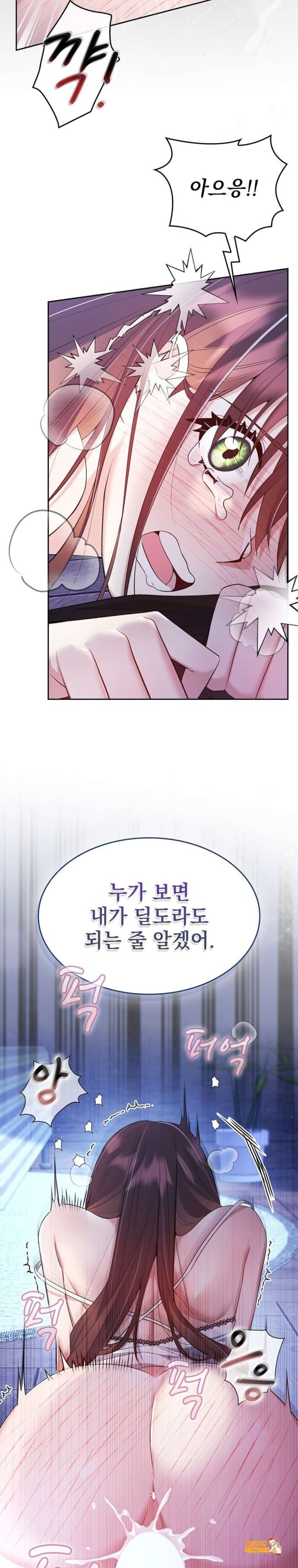 Xem ảnh tmp9ivwju8b trong truyện hentai [18+] Tôi Là M - Chapter 22 - hentaitvn.net