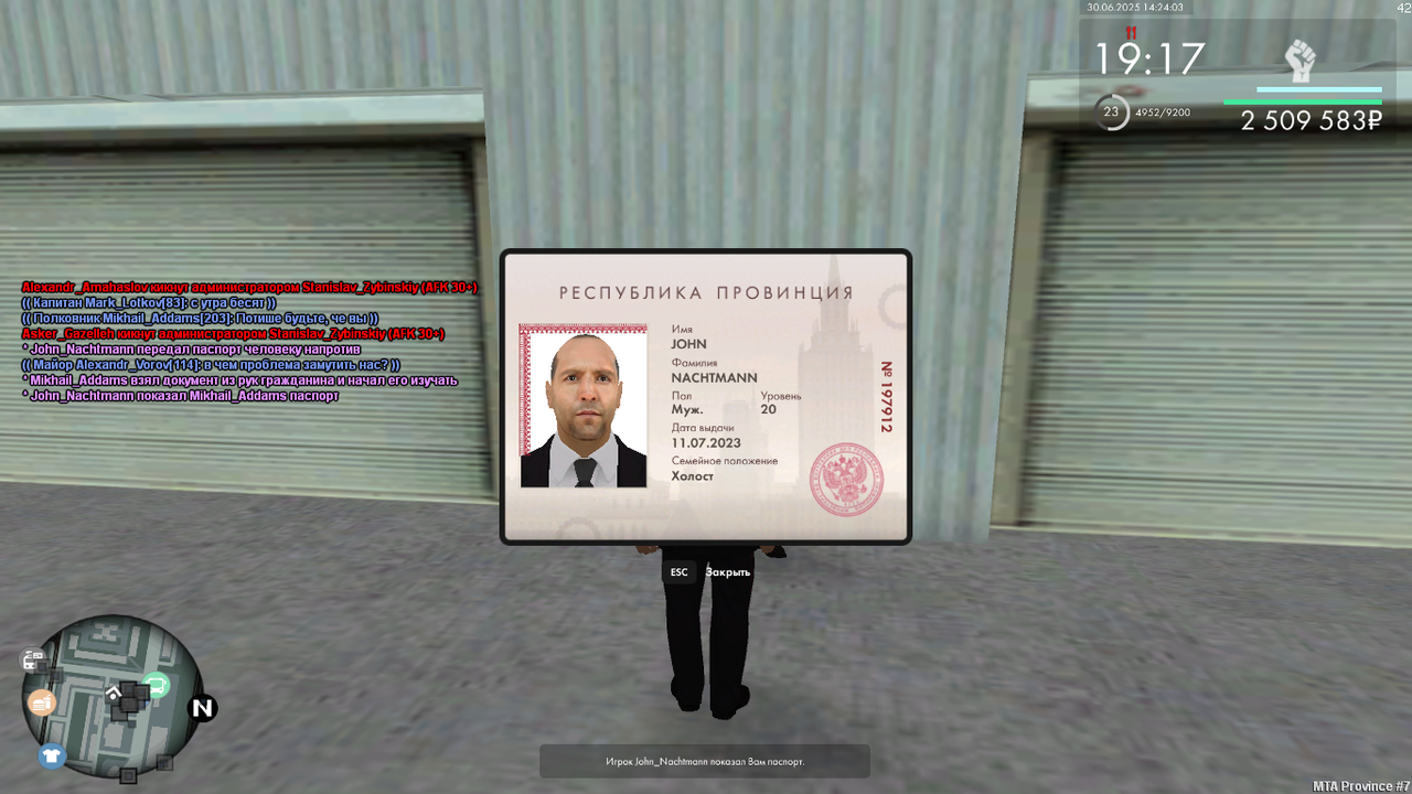 Снимок экрана (34)