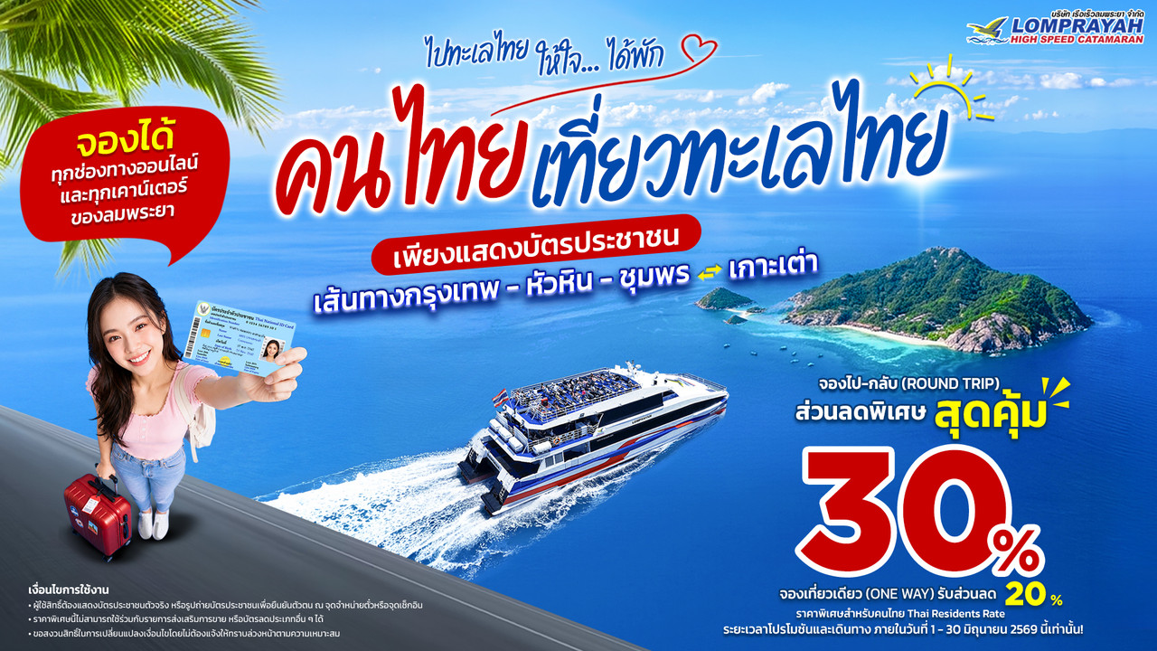 Promotion 1