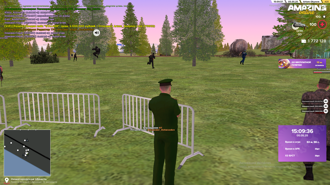 Снимок экрана (534)