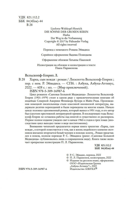 2-page-0004