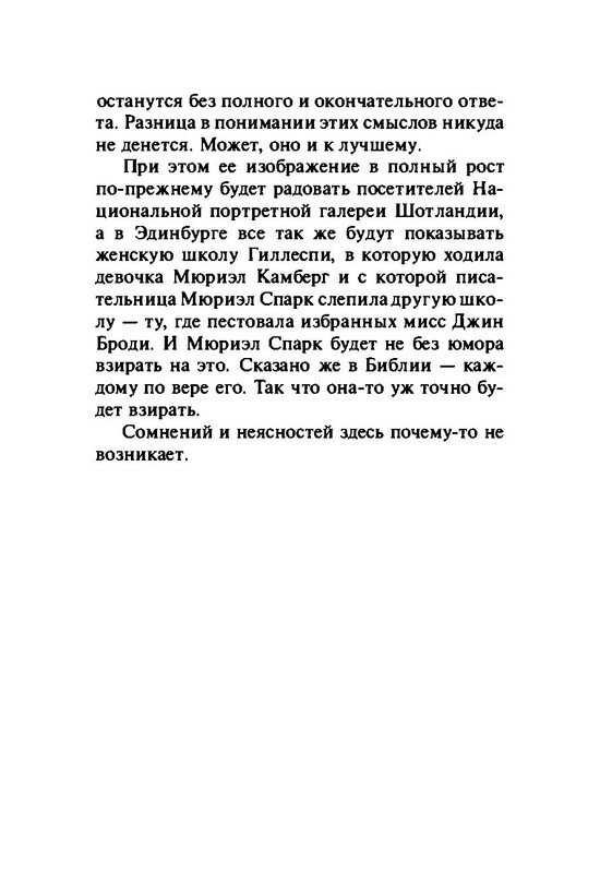p0027