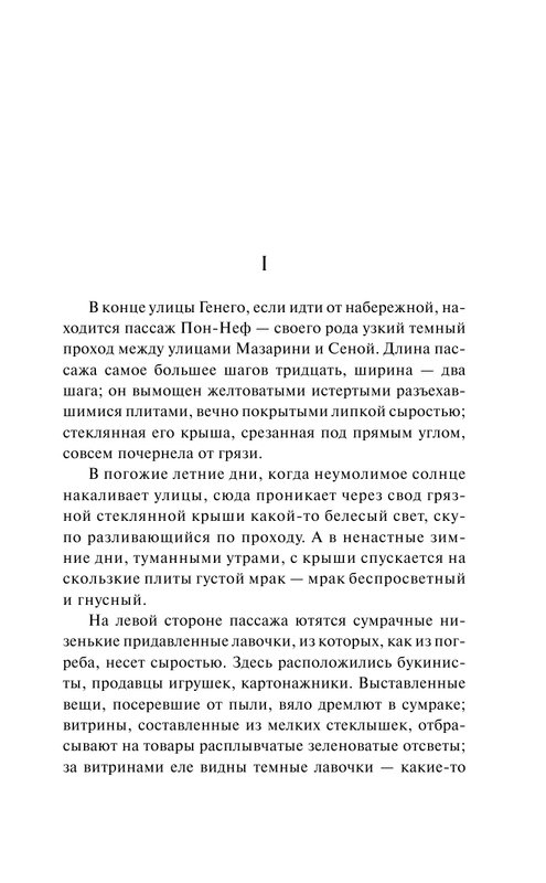 ASE000000000873027-13