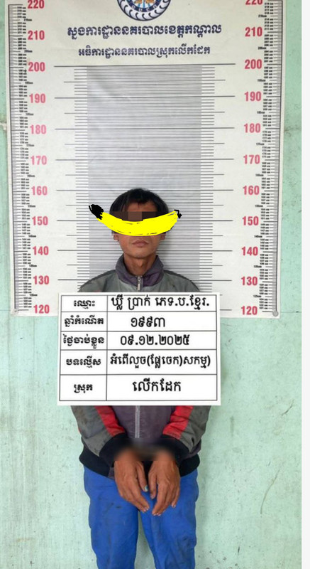 Screenshot 20251211 133557 (1)