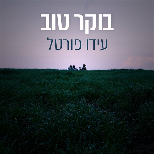 תמונה