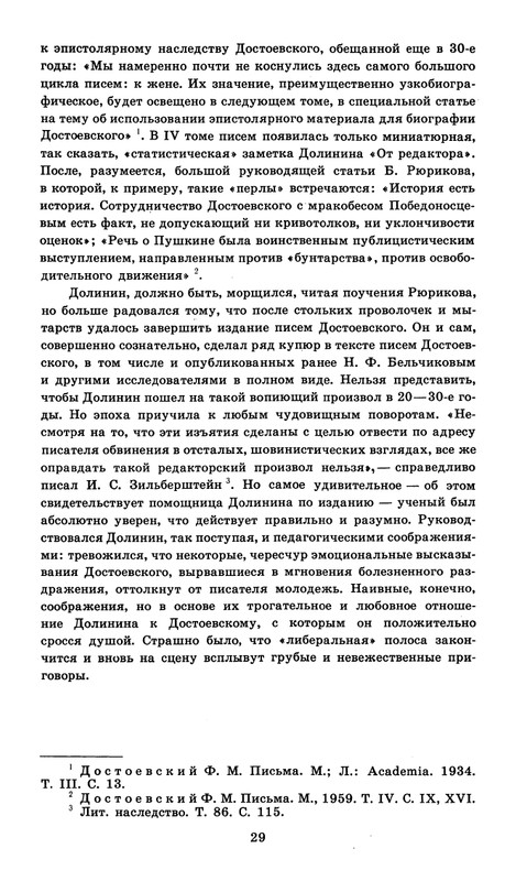 1989-page-0031