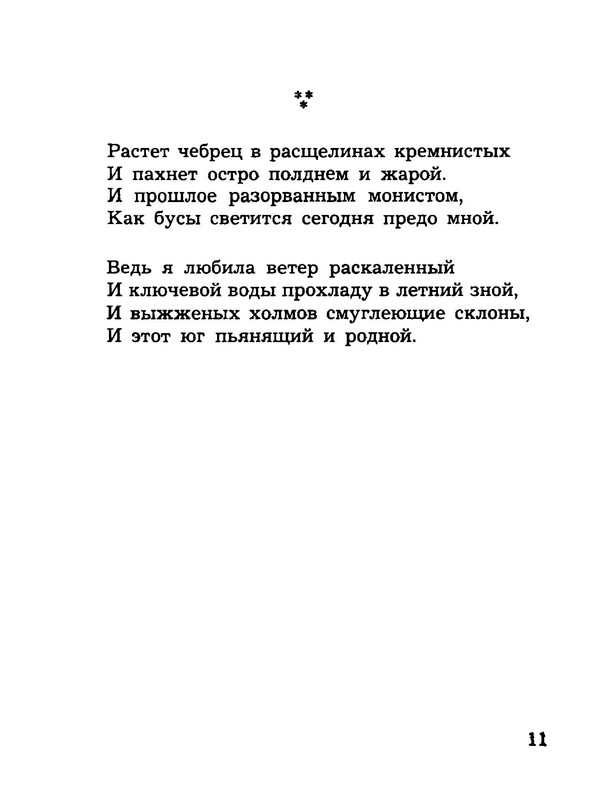 p0012