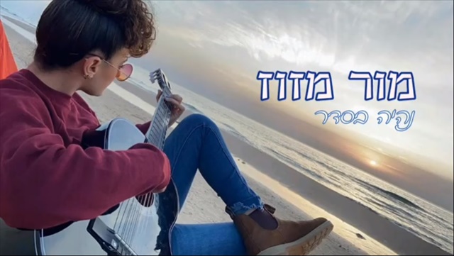 תמונה