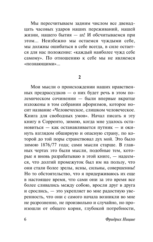 ASE000000000865881-07