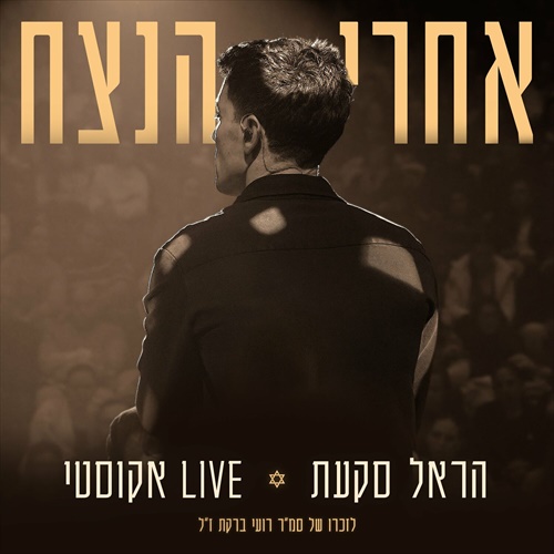 תמונה