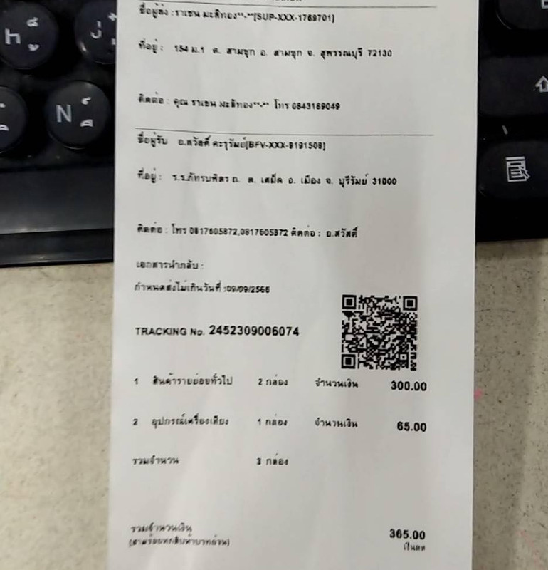 76357217-385D-4E9A-9BF3-76AA7B04FC4B