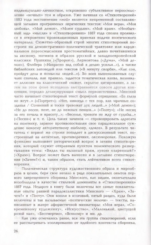 page-0026
