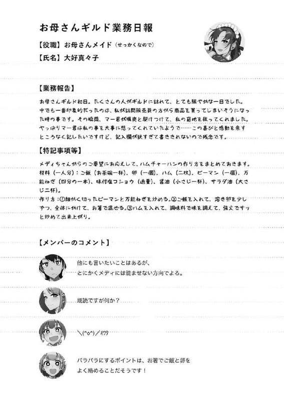 c6b34d4d-4f67-42a5-8c4e-b37cdd0dd8b7.jpg