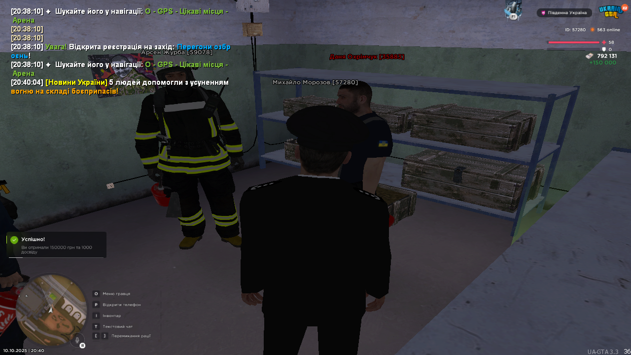 UKRAINE GTA 10.10.2025 20_40_08