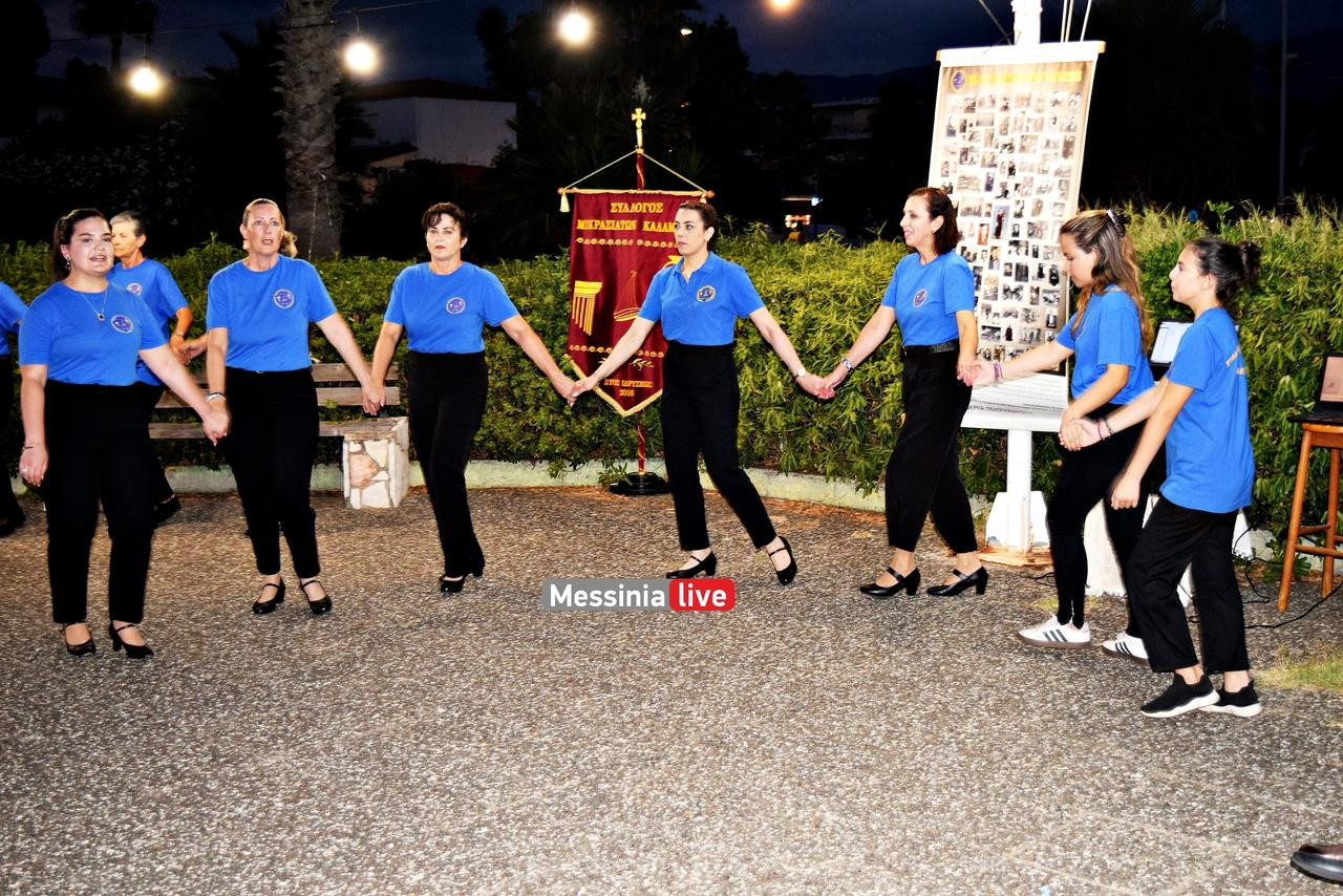 MIKRASIATES-MARINADSC-0957