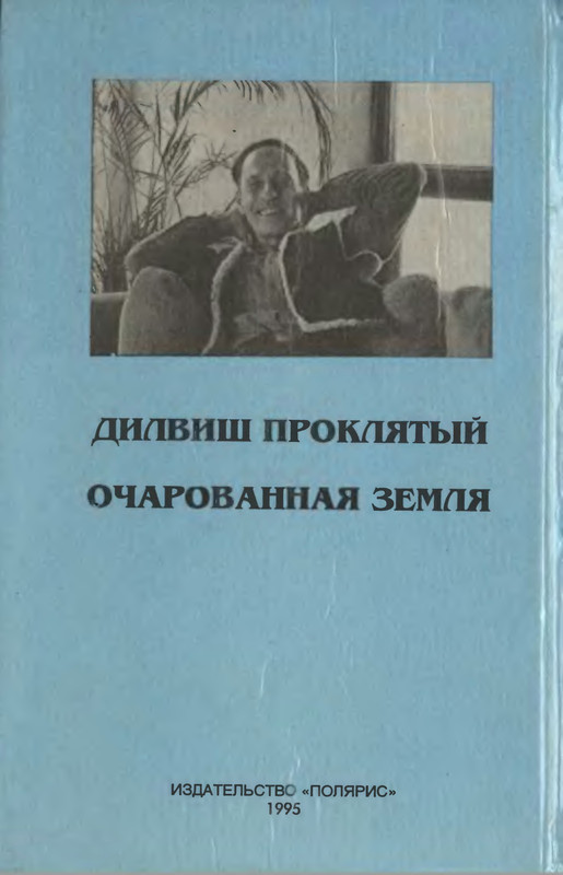 2-p0436