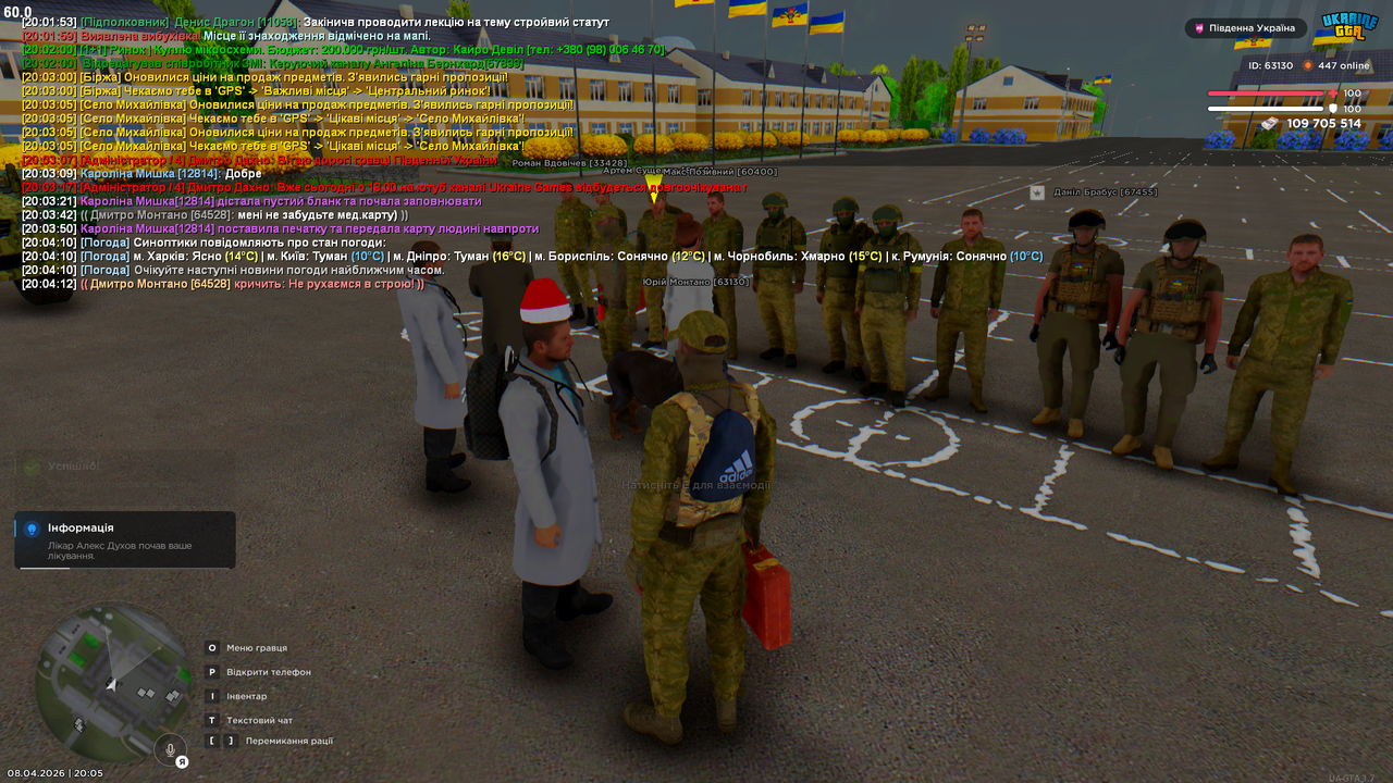 Grand Theft Auto San Andreas Screenshot 2026 04 08 20 05 19 40