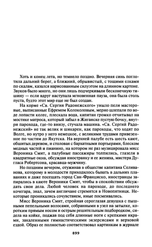 p0901