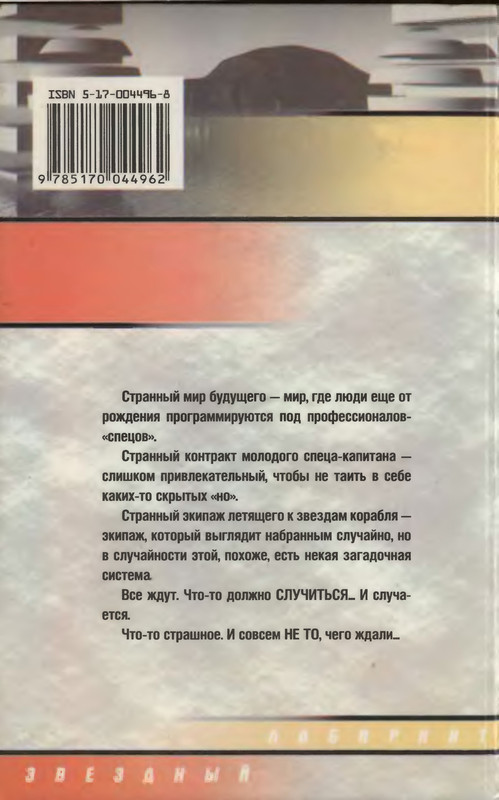 2-p0370