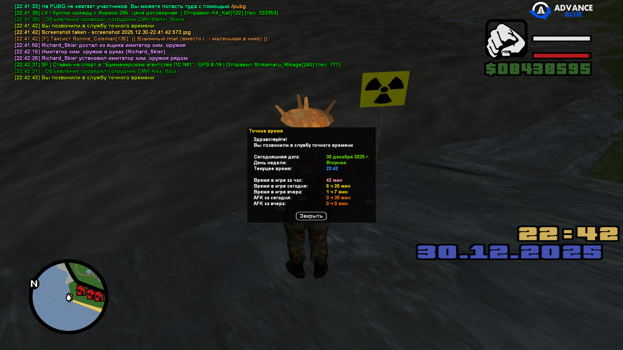 screenshot 2025 12 30 22 42 43 974