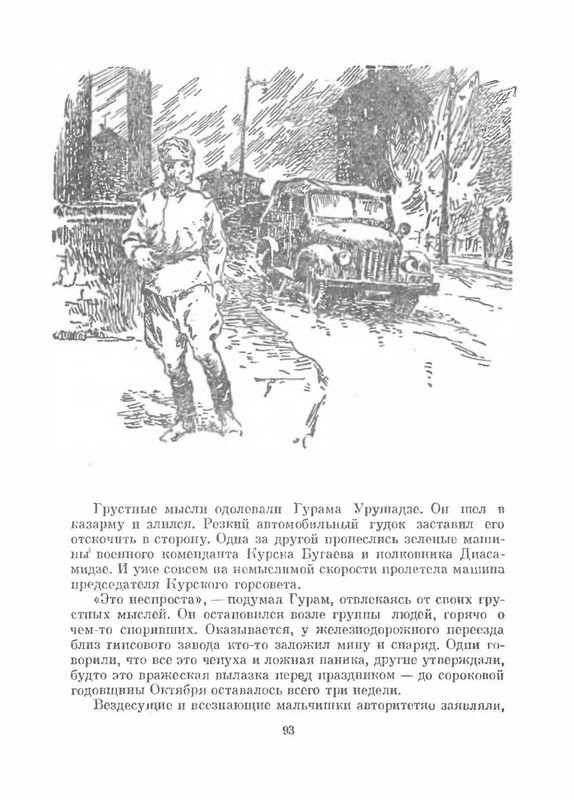 p0016