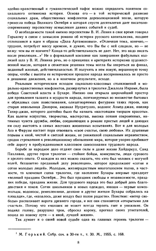 p0010