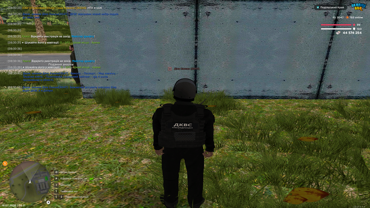 UKRAINE GTA 18 07 2026 8 31 06