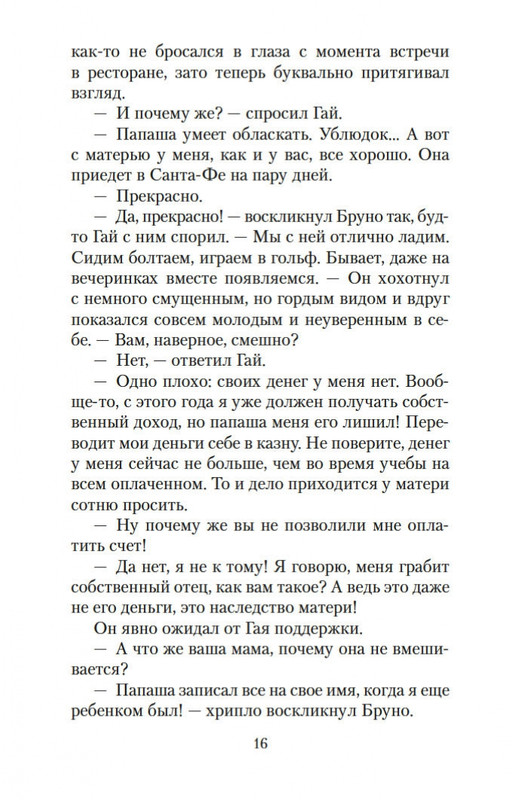 2-page-0015