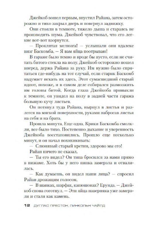 p0011