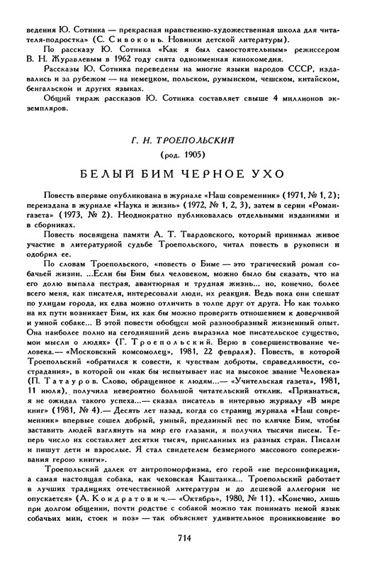 p0735