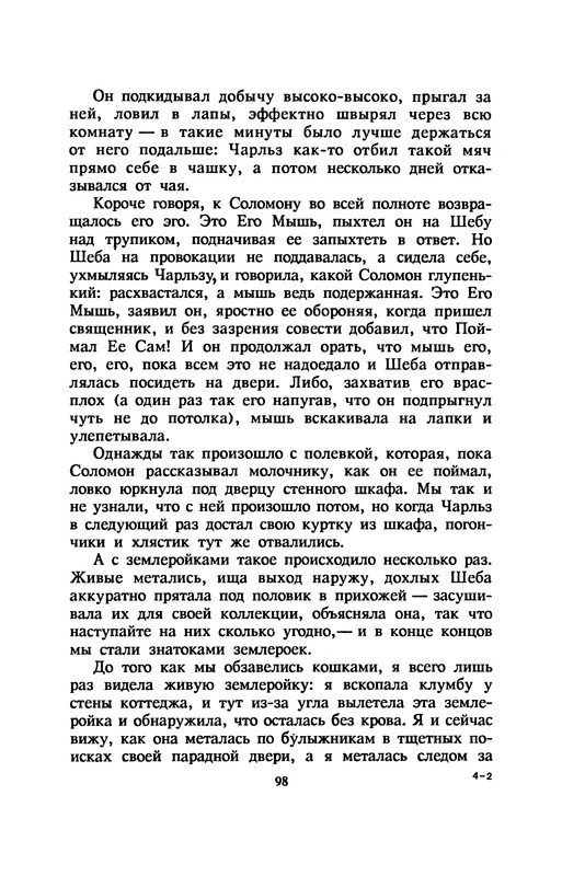 p0102