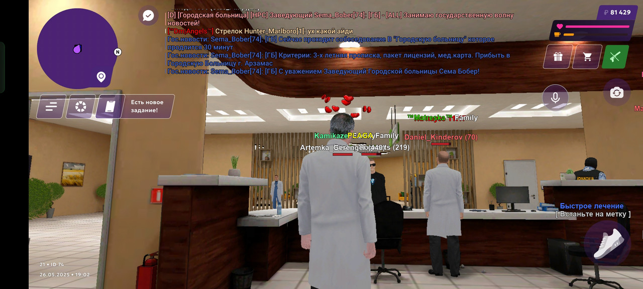 Screenshot_2025-05-26-19-03-12-22_fc884cf2a885a0e97c700c7a73da7245