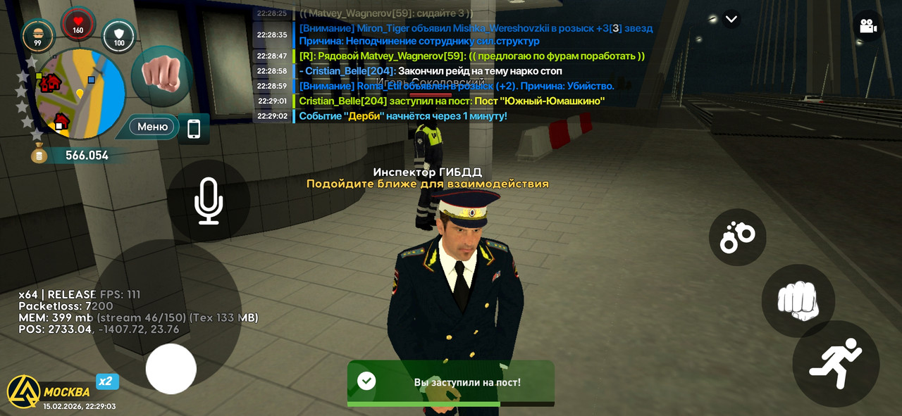 Screenshot 20260215 222903