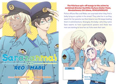 Sarazanmai - Reo and Mabu (2020)