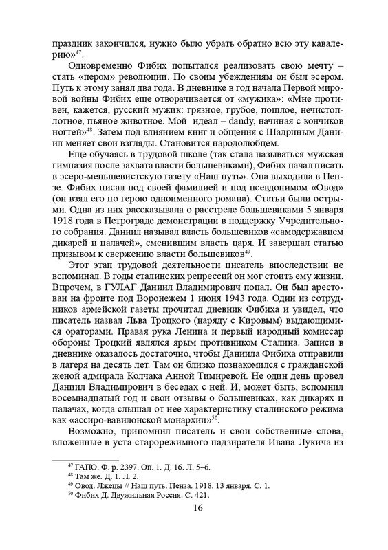 page-0017