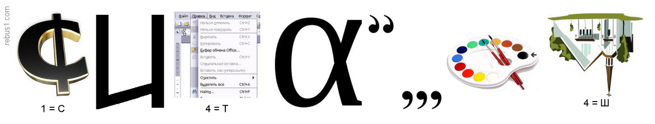 Изображение
