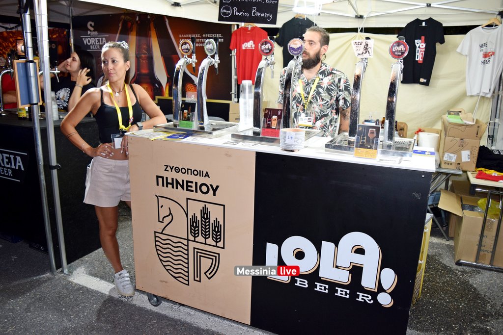 BEER-FESTIVALDSC-0142