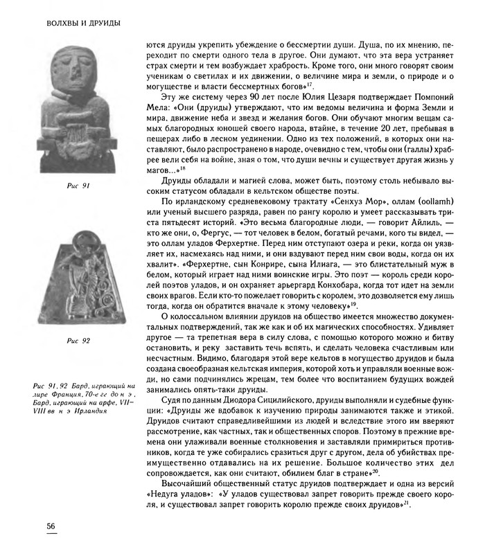 p0056