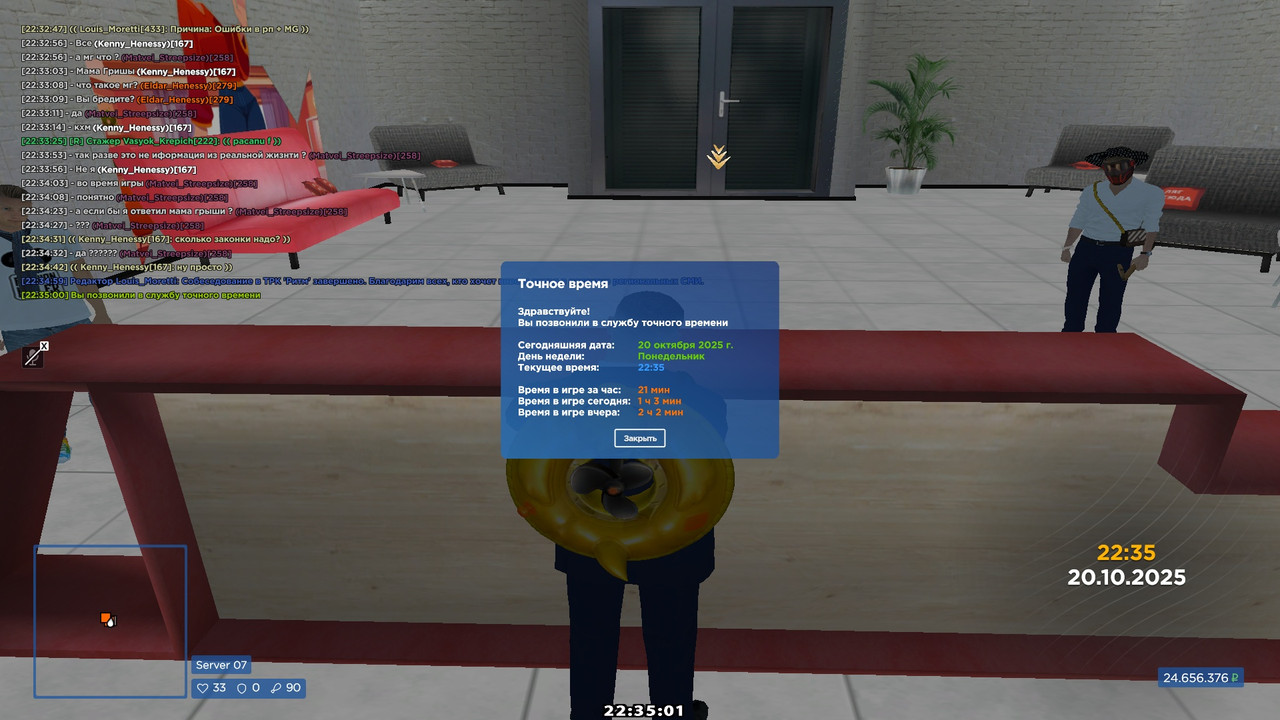 radmir-2025-10-20-22_35-01