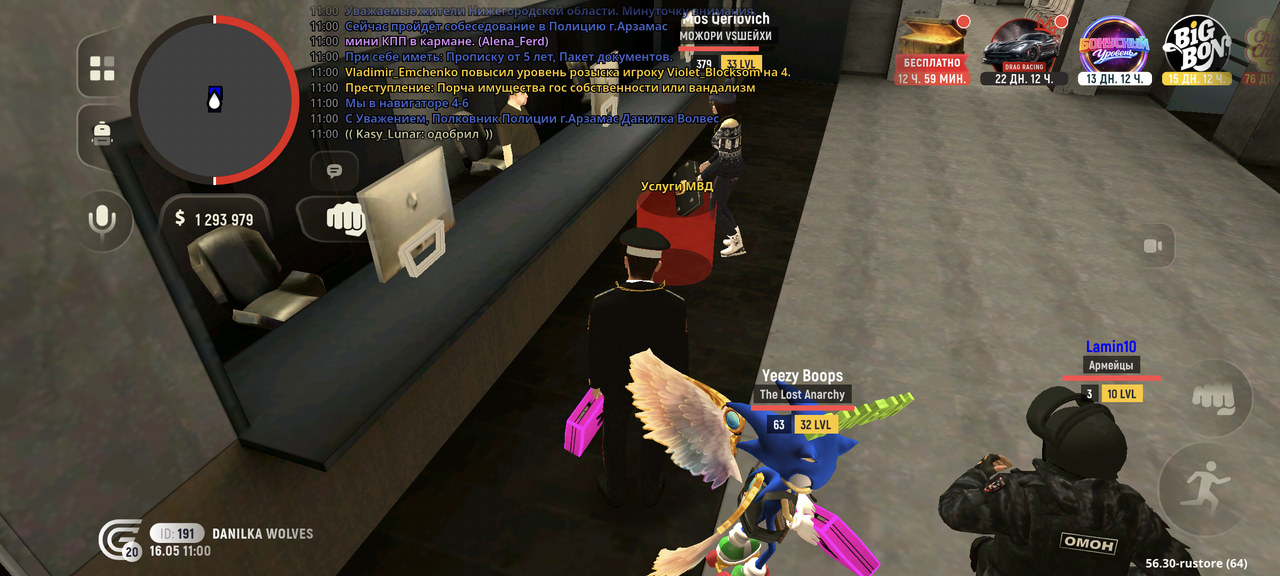 Screenshot 20260516 110030